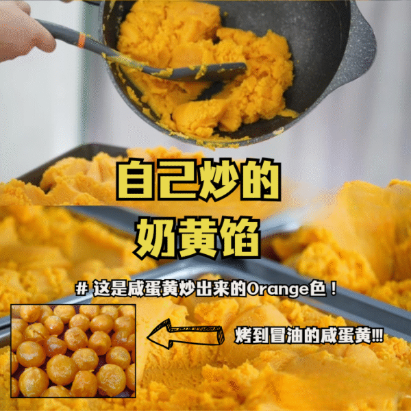 Lava Mooncake 奶黄流心月饼（奶黄/抹茶/伯爵茶）6pcs